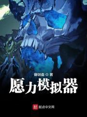 六轴G力模拟器