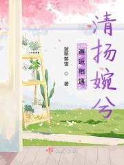 邂逅相遇下一句
