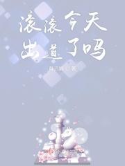 tt滚滚滚