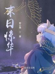 电影末日惊防的结局