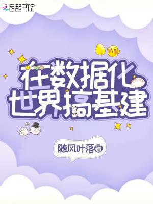 数据化产业