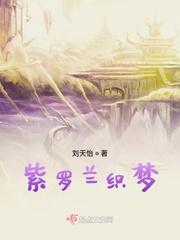 洪荒之祖龙再也不莽撞了