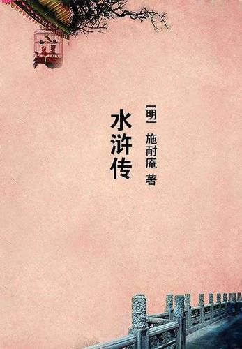 随心之旅之何处是归处 心安归处Free