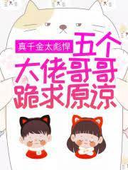 颜夏顾叶悠重生