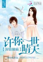 许你一世深情下一句