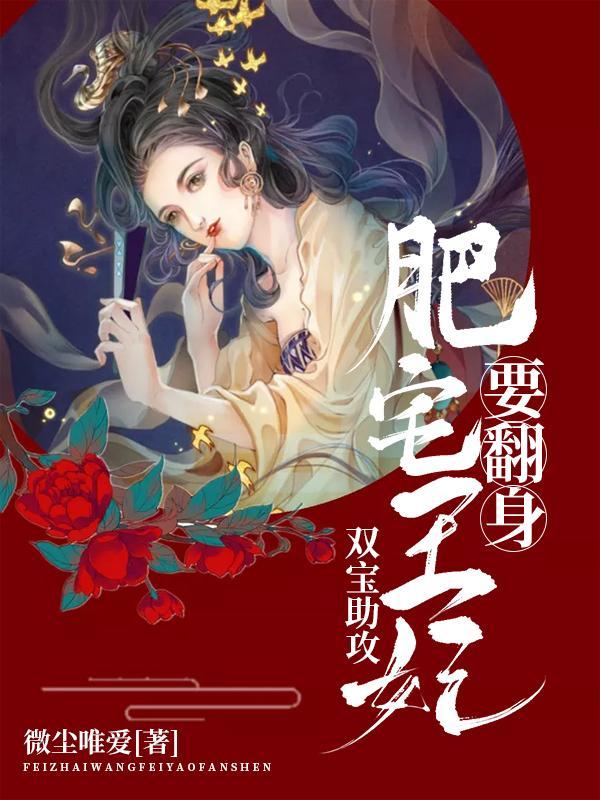 穿越女主叫舒喻萧恒