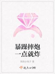 摔炮可以用手捏爆吗