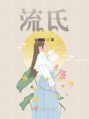 流贷是什么意思