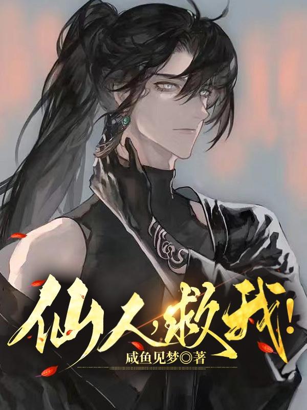 仙人抚我顶出自哪首诗