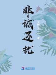 20200801非诚勿扰完整版