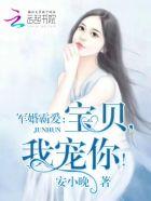 第二章结婚