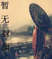 漫威之我是毒蜘蛛 最新章节 无弹窗