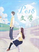 妳尊是什么品牌