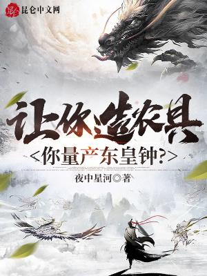 东皇钟是什么东西