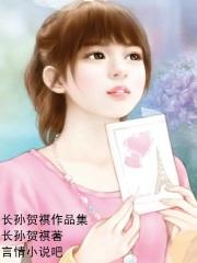 长孙晟是哪个朝代的人