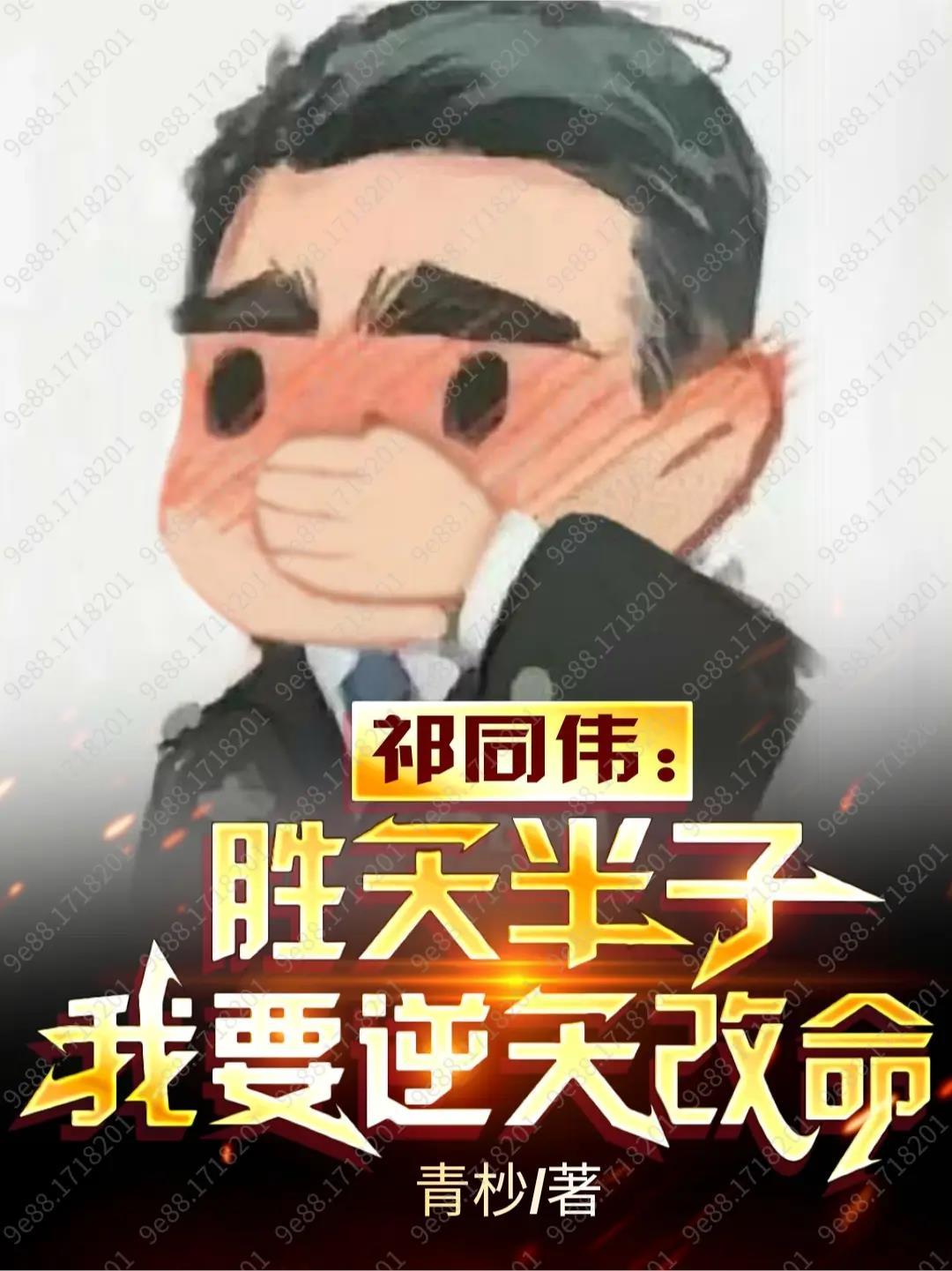 大小姐也想变可爱