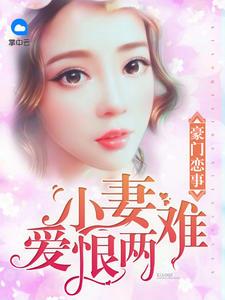 终究一场繁华落幕