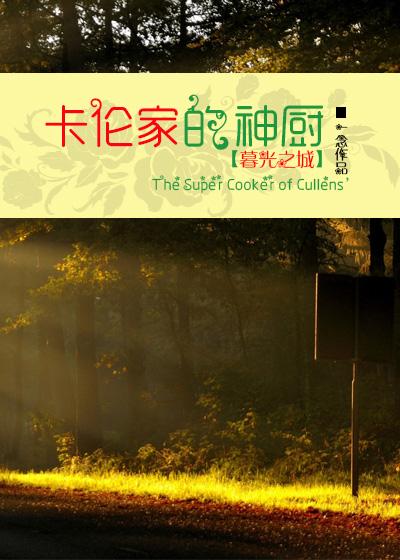卡伦任务