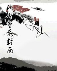 一念之间原唱