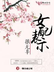 夜芷瑶司若尘现代