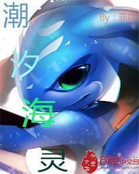 潮汐表潮汐海灵