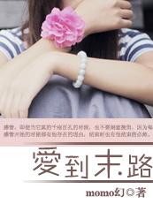 撕裂的末日知乎