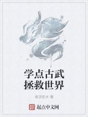 顾长久的结局