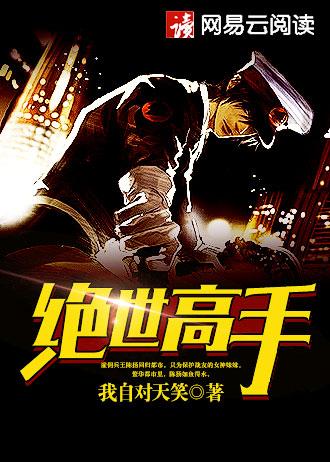 重生之只做你的小祖宗by