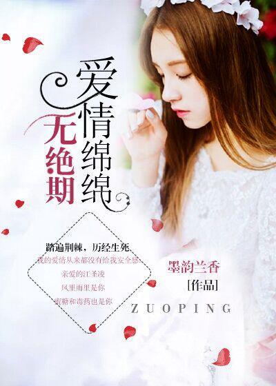 爱无边英文翻译