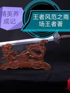 精英成长计划2021清软