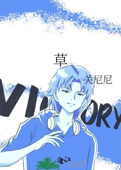 草莓属于凉性还是热性