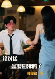 这就是传说中富婆的快乐吗