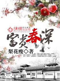 富贵春42度酒多少钱一瓶