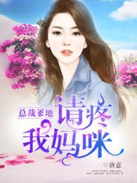 我妈咪超好吃哦!