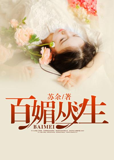 暗香浮动谢宁馨古言