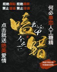 侯府宠媳 午时雨