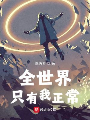 极品万岁爷笔