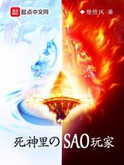 死神的游戏你敢玩吗
