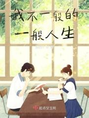 不一般的我作文700字作文