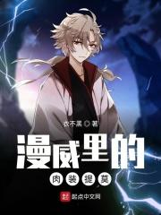 肉装提莫天赋出装2021