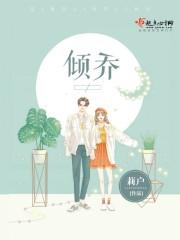 我的师兄是剑仙漫画