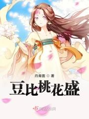 桃花盛开的地方