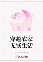 穿越农家种田无cp文无金手指