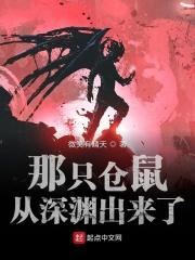 仓鼠历险记逃生之旅