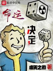 命运决定成败的前一句